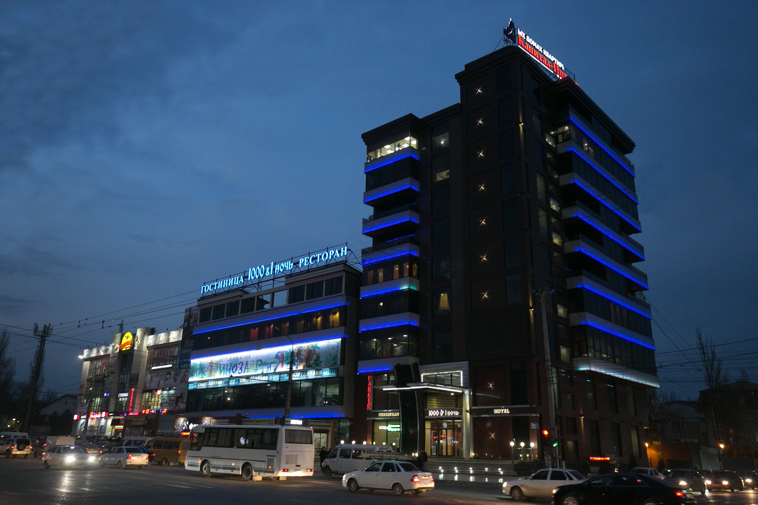 1000 & 1 Noch Hotel-官方