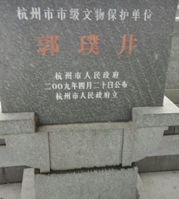 塘栖古镇-杭州市必去景点