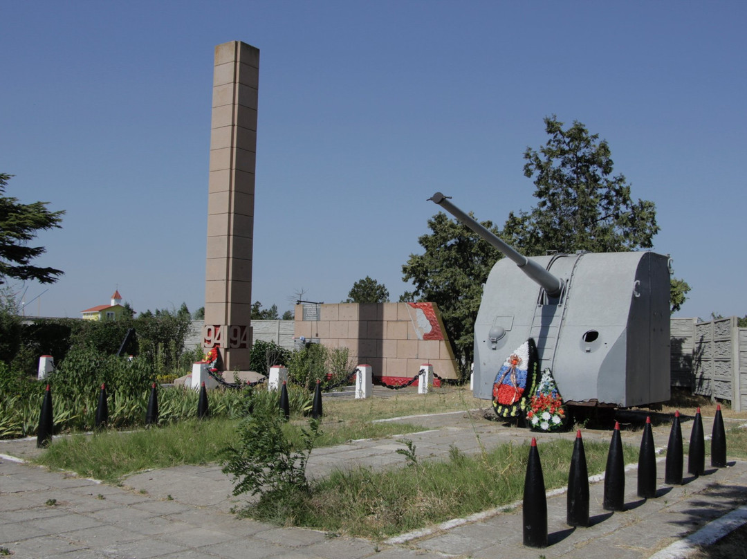 Memorial of 54th Coastal Battery
