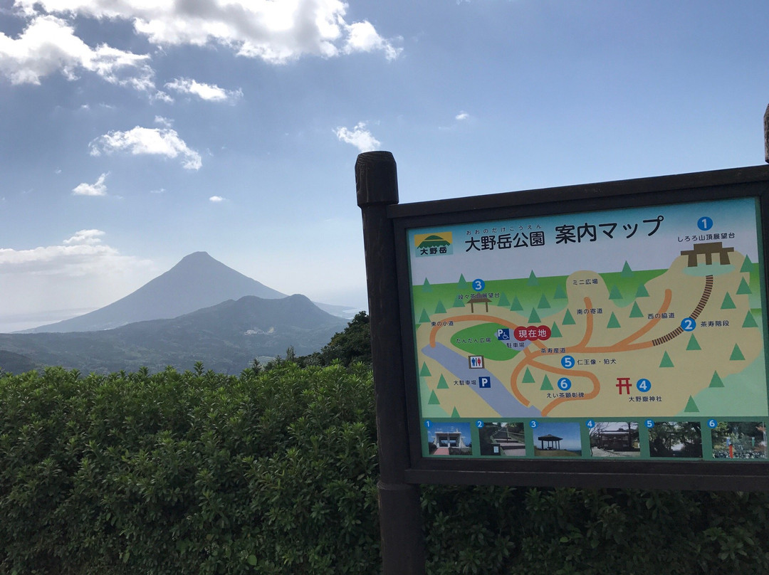 Mt. Onodake-南九州市必去景点