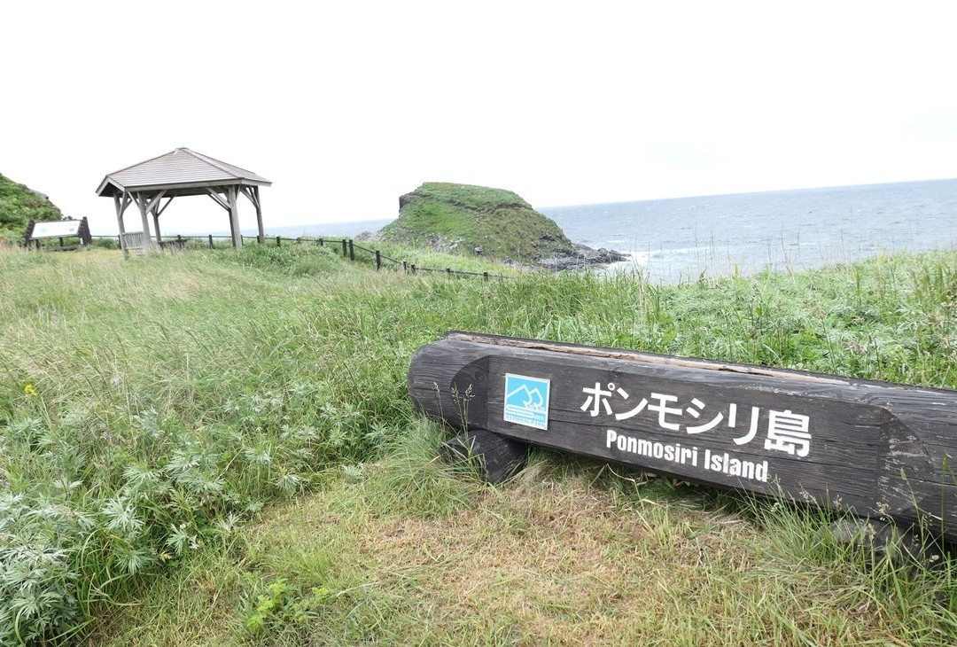Ponshimori Beach-利尻富士町必去景点