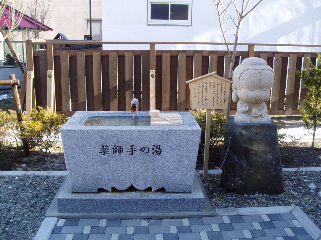 Ashiyu Pocket Park, Yakushi no Yu-洞爷湖町必去景点