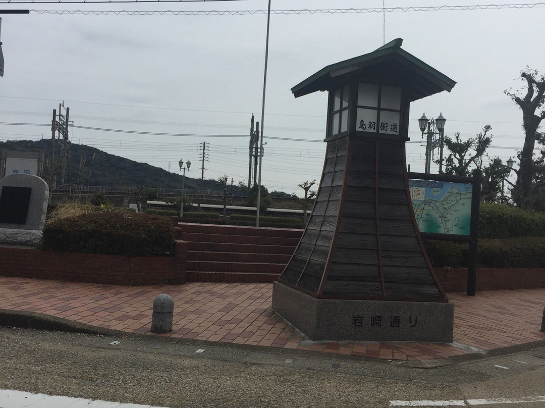 Old Residence of Seihaku Irako-鸟羽市必去景点