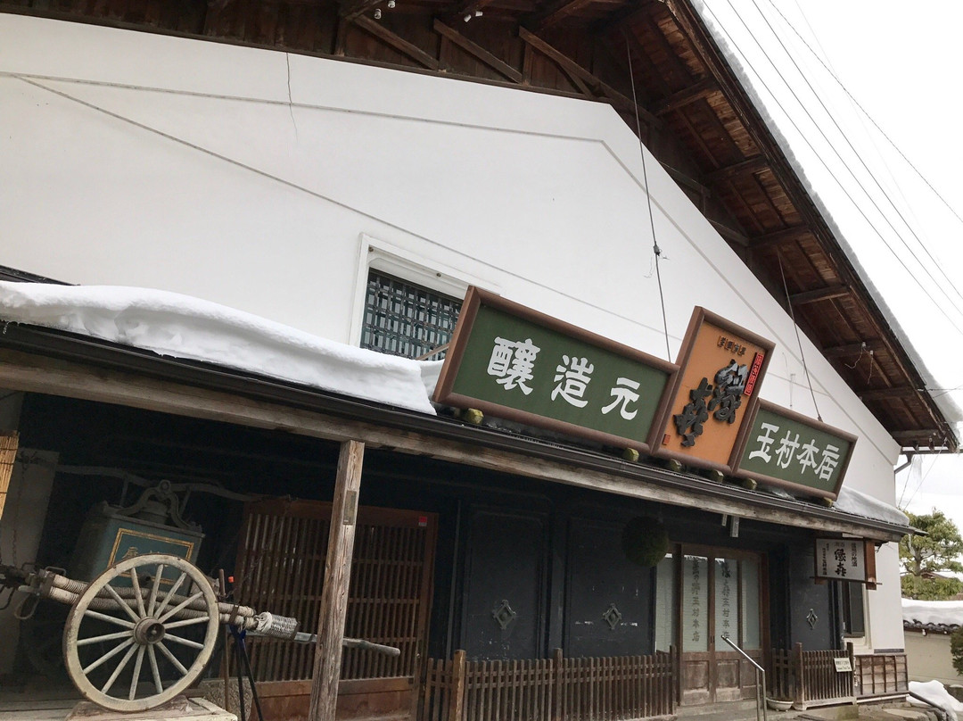 Sake Storehouse Art Museum - Gallery Tamamura Honten-山之内町必去景点