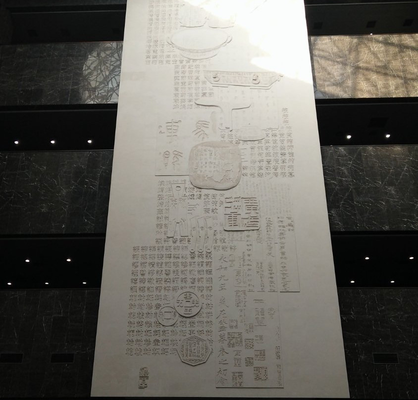 中国文字博物馆-安阳市必去景点