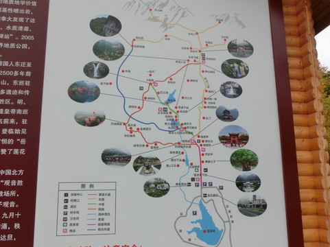 新泰莲花山-新泰市必去景点