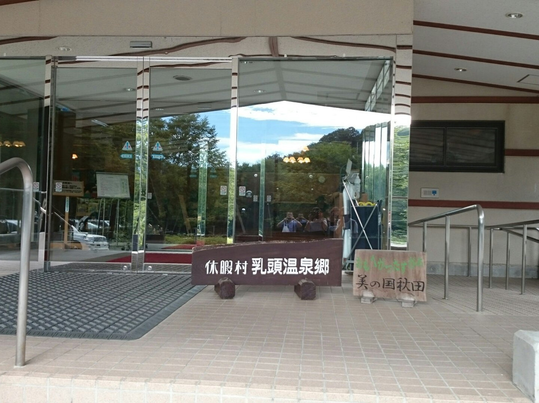 National Park Resort Village Nyuto Hot Spring-仙北市必去景点