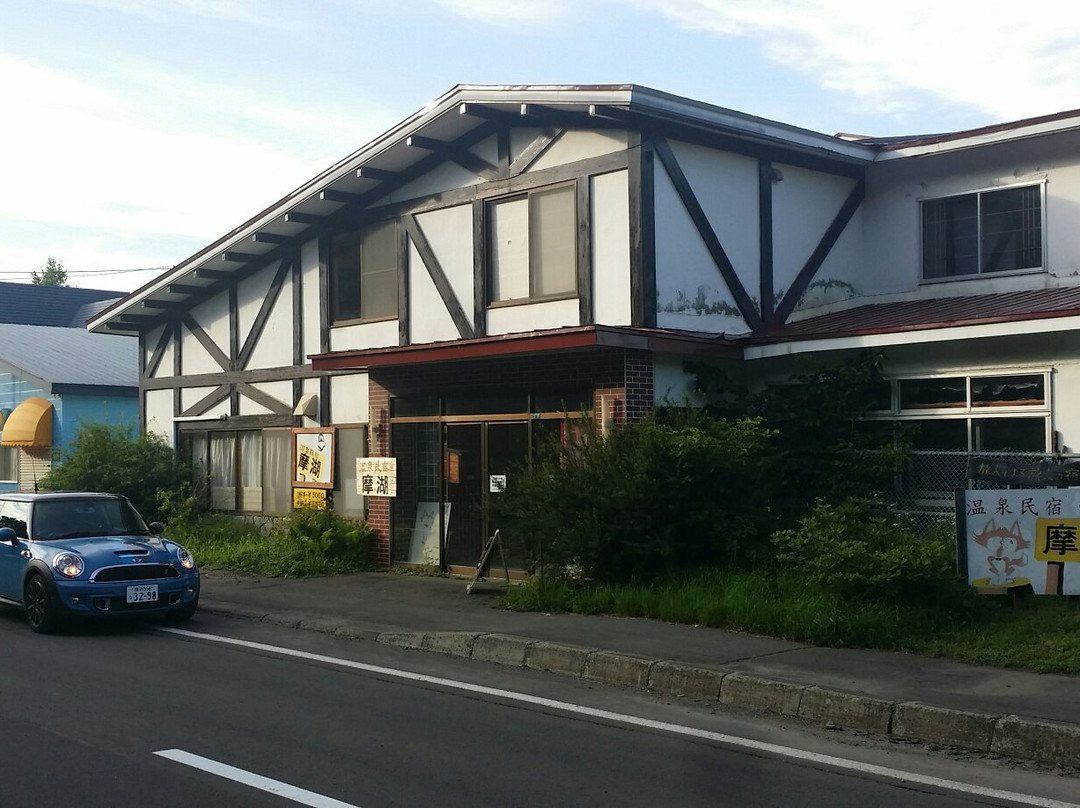 Minshuku Mako