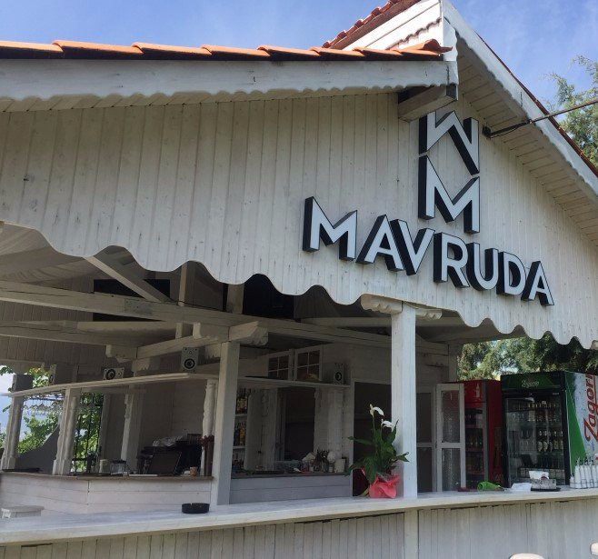 Voivodinovo餐馆和美食-MAVRUDA Restaurant & Garden
