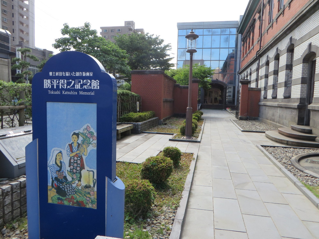 Katsuhira Tokushi Memorial景点图片