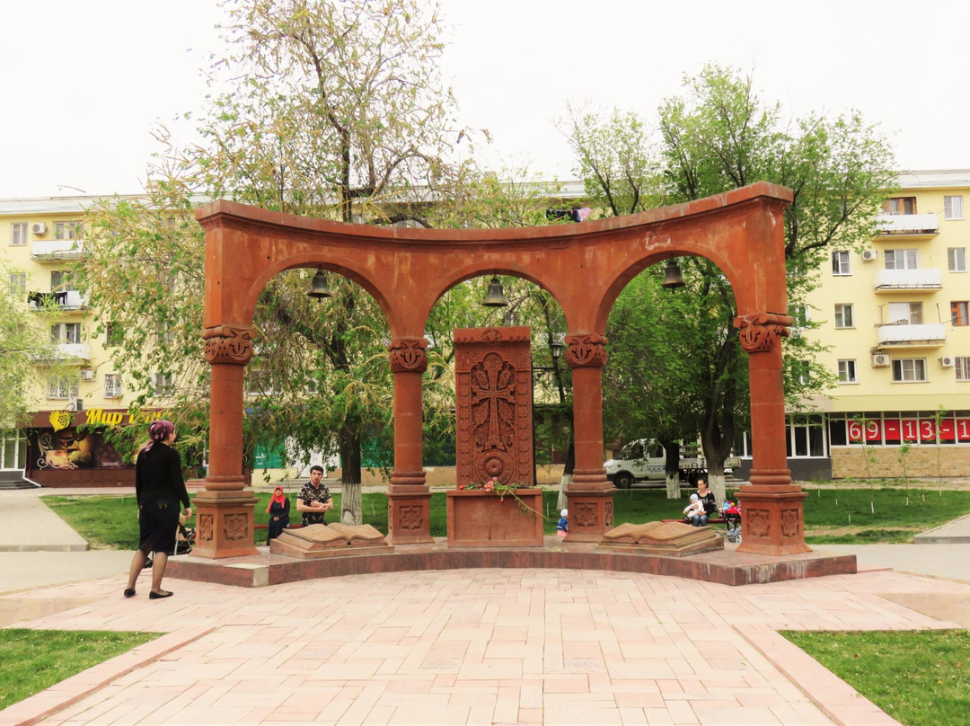 Obraztsovo旅游景点-Park Armenia