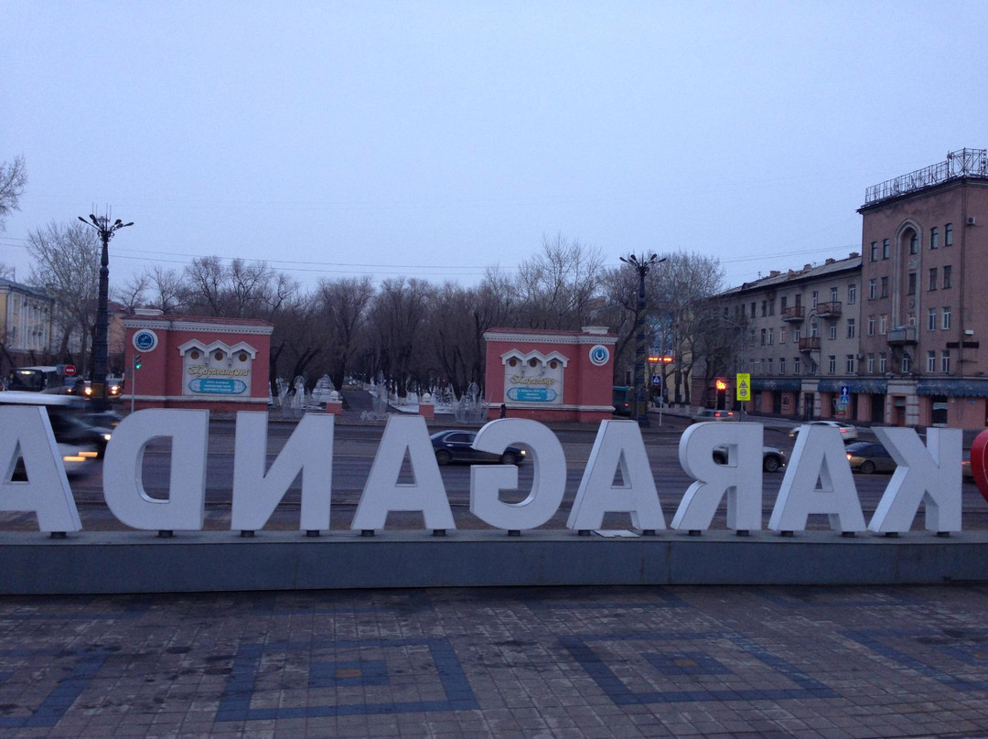 Karaganda Regional Kazakh Drama Theatre S. Seifullin-加拉干达必去景点