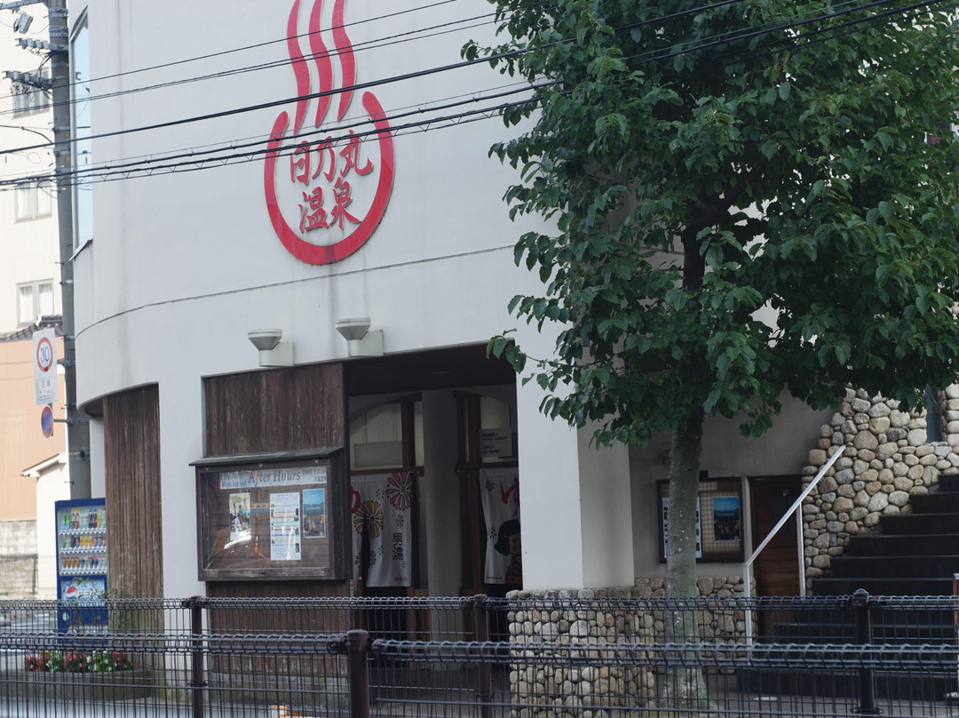 Tottori City Tourist Information Center-鸟取市必去景点