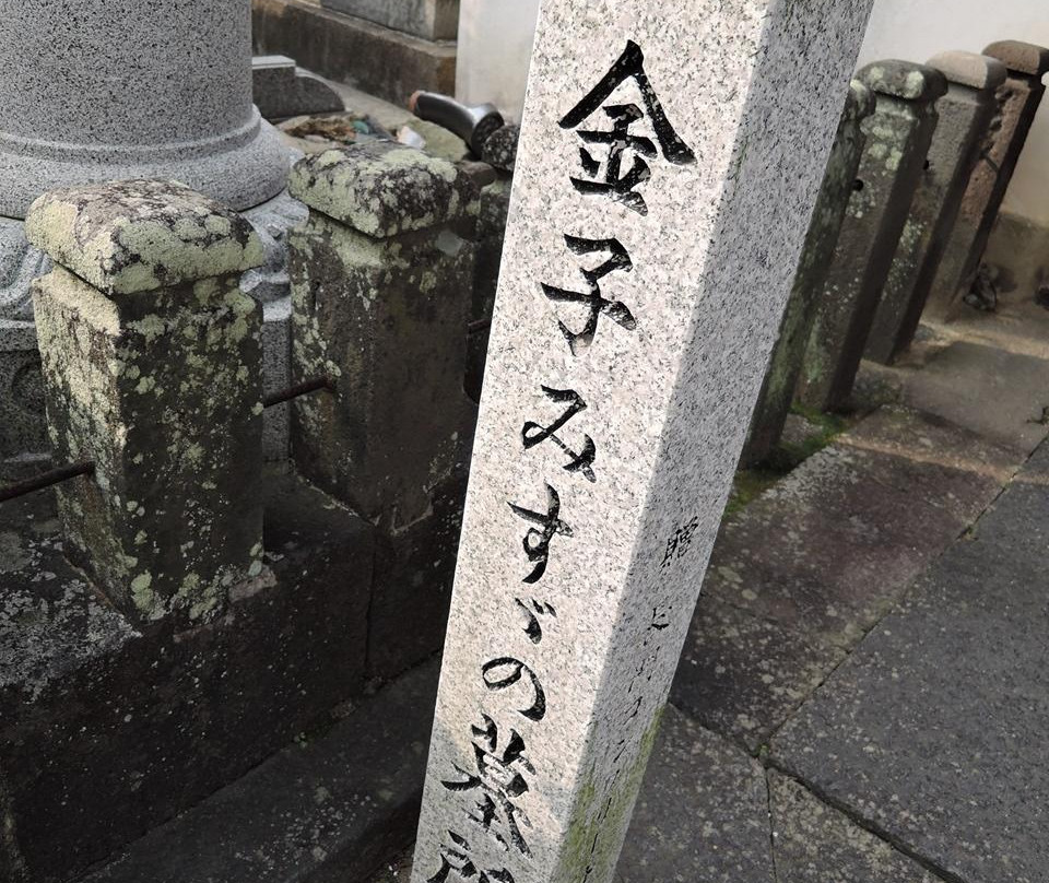 Henjoji Temple-长门市必去景点