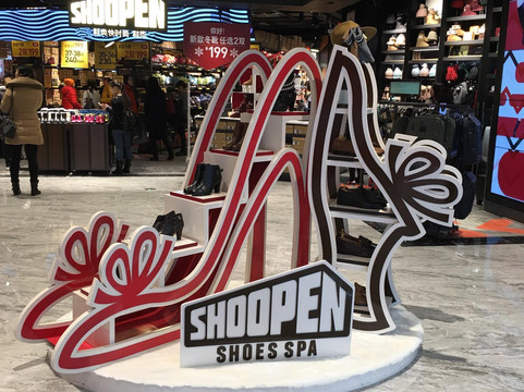 百盛购物中心(天山)-上海市必去景点