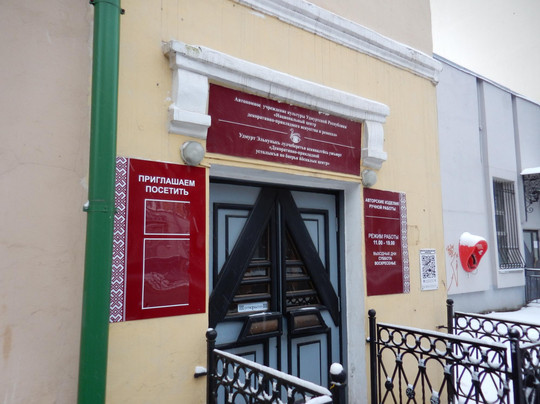 National Center of Arts and Crafts of the Udmurt Republic-伊热夫斯克必去景点
