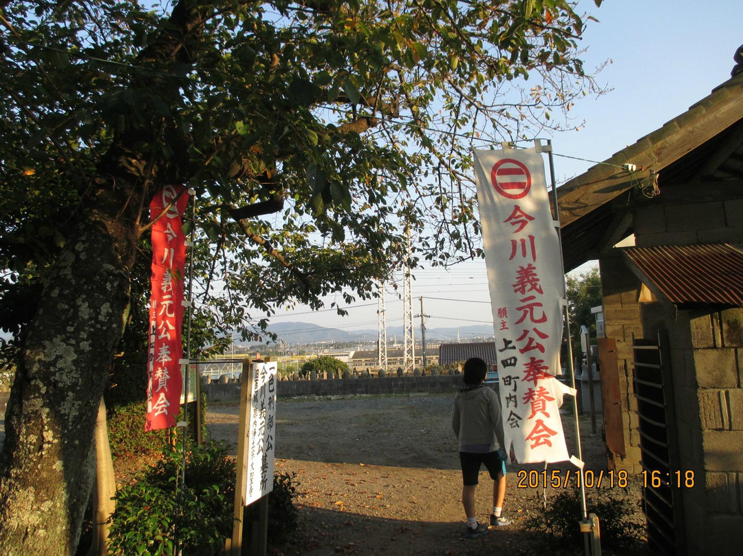 Yoshimoto Imagawa's Grave-丰川市必去景点