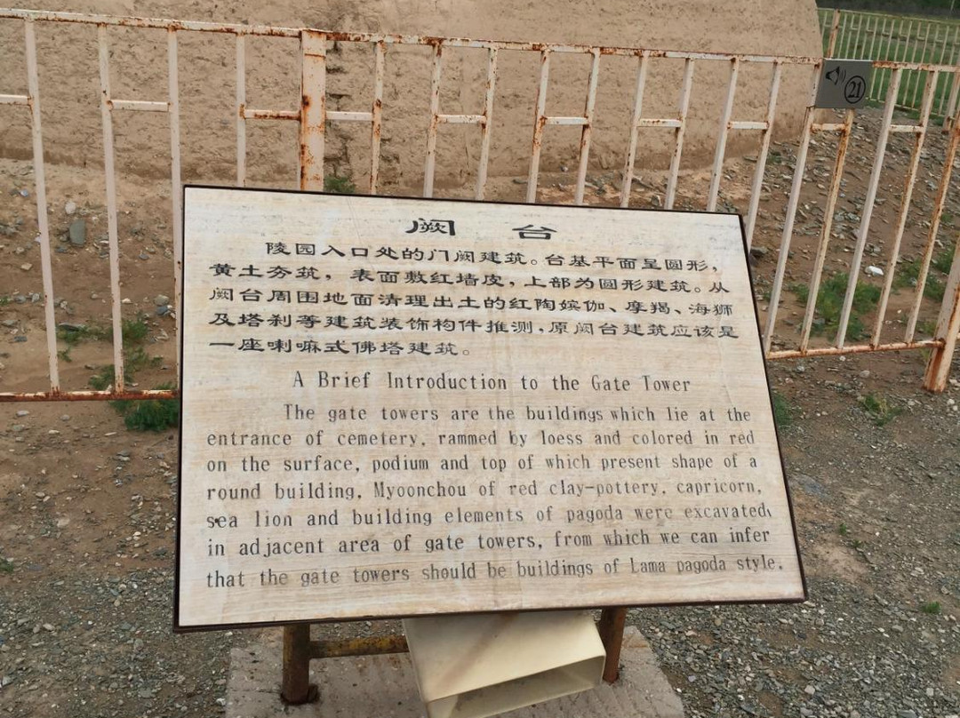 银川西夏广场-银川市必去景点