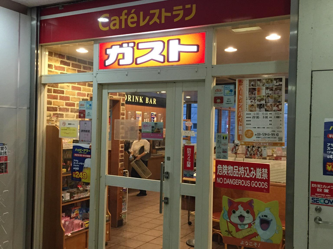 ガスト 板橋駅前店