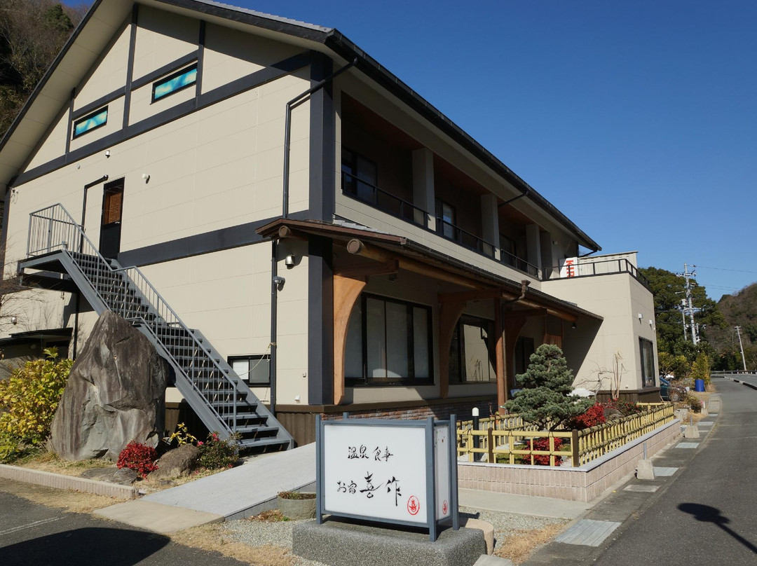 Kawabe Onsen Oyado Kisaku主图