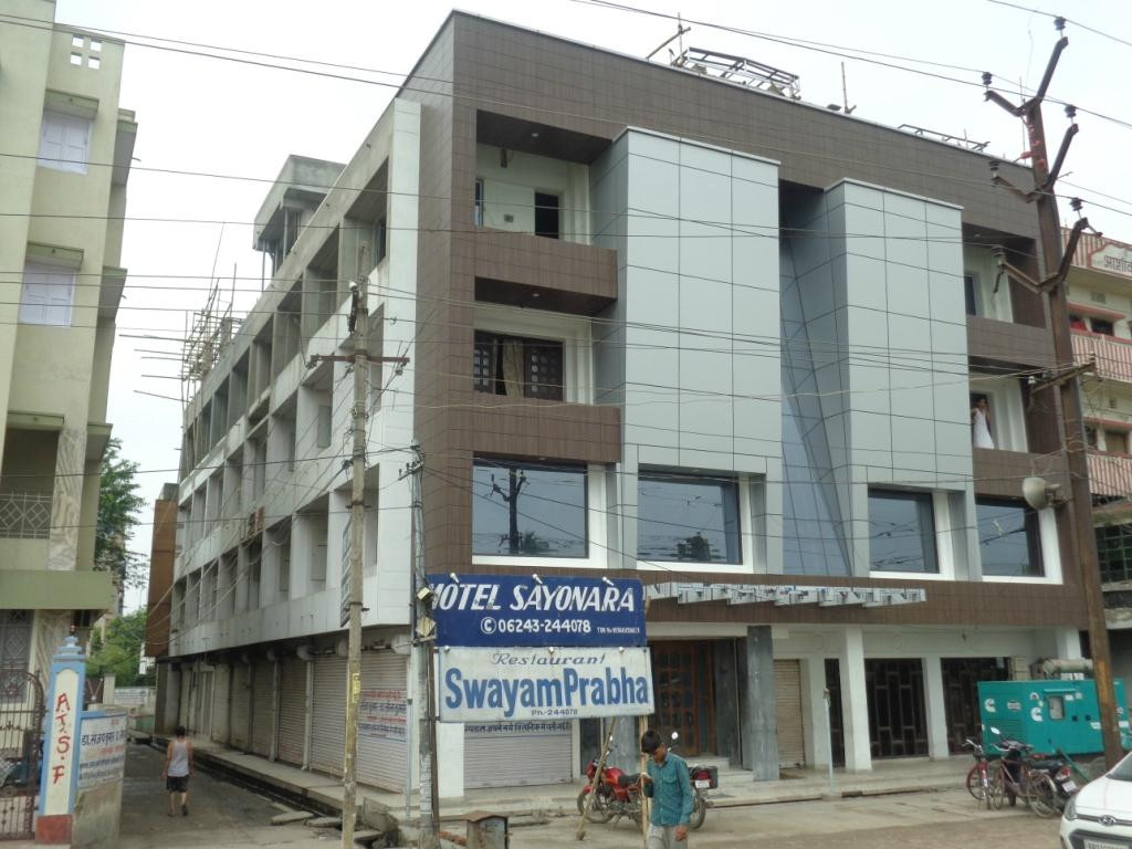 Barh酒店住宿-Motel Sayonara & Restaurent Swayamprabha