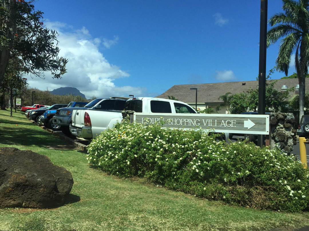 波伊普购物中心-坡伊普必去景点