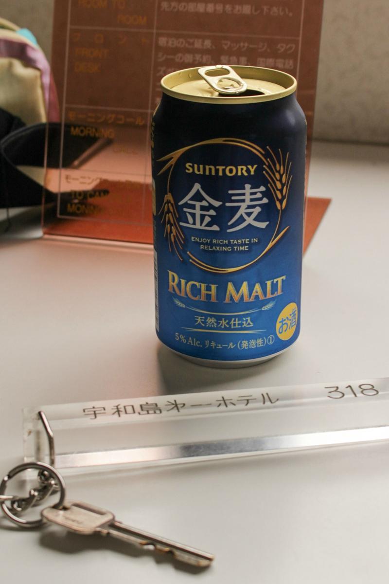 Uwajima Daiichi Hotel-客卧