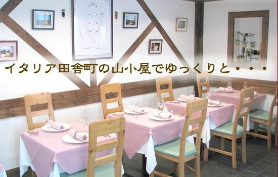 イル・ヴェッキオ・ムリーノ