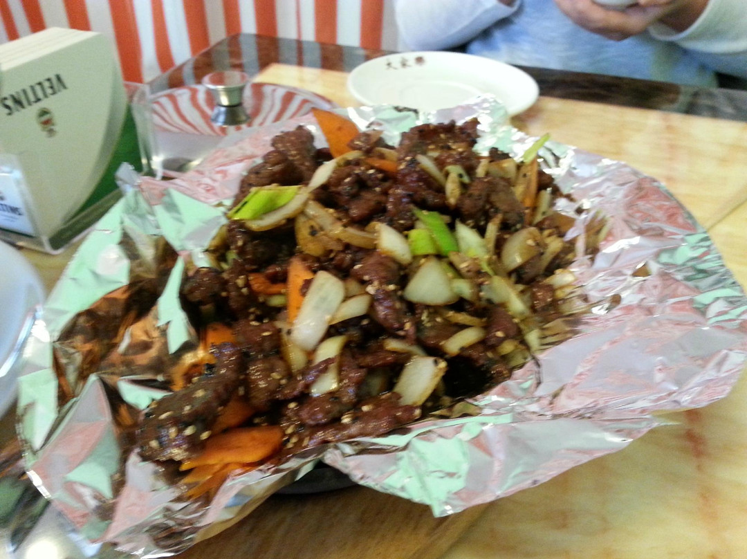 Da Jia Le