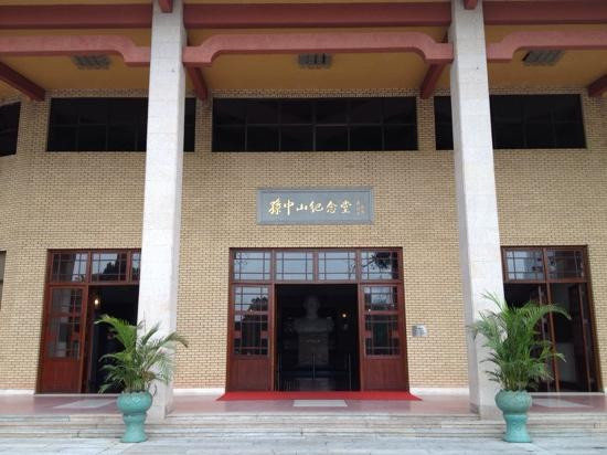 孙中山纪念堂-中山市必去景点