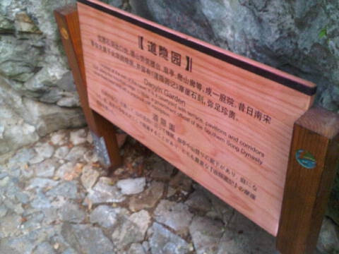 林屋洞景区-苏州市必去景点