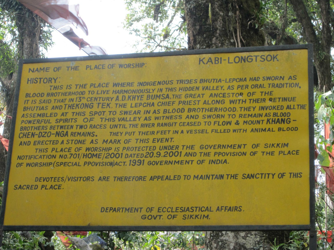 Kabi Lungchok-甘托克必去景点