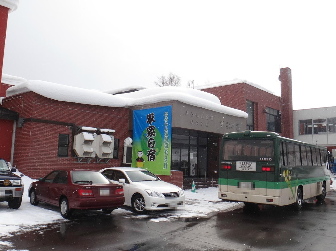 Horoshin Onsen Hotarukan Day-use Spa-沼田町必去景点