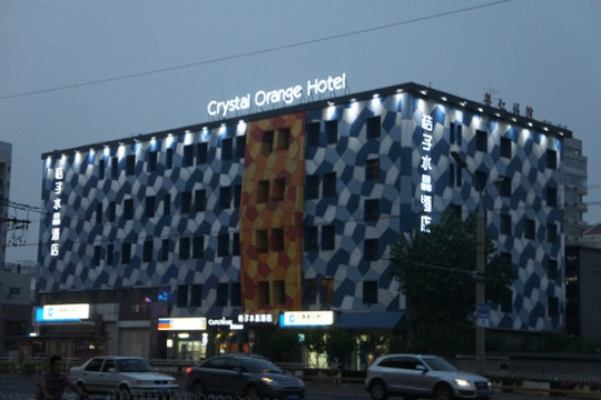 北京桔子水晶酒店崇文门店主图