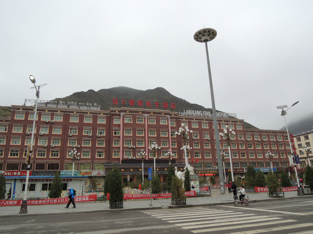 拉卜楞民航大酒店主图
