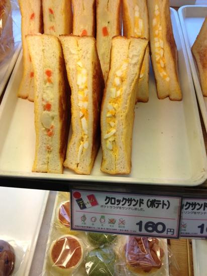 サンエトワール 入船店