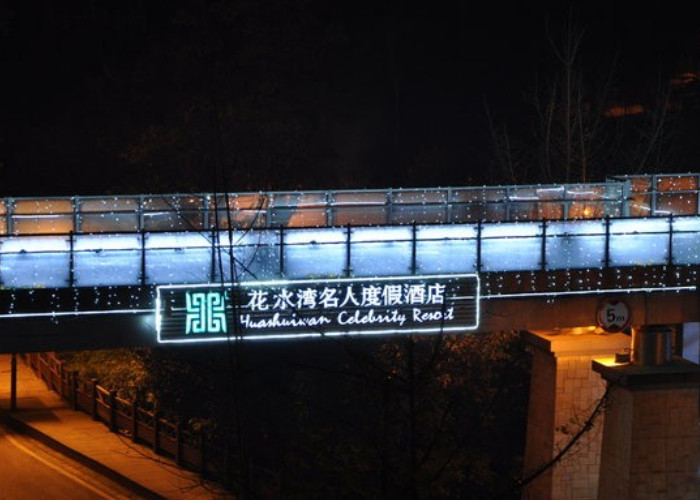 花水湾金陵酒店主图