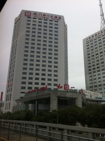 维也纳国际酒店上海火车站龙门店主图