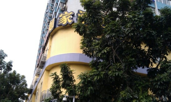 广州如家沙园地铁站店-客卧