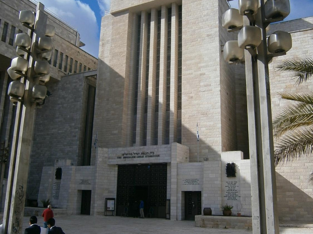 The Jerusalem Great Synagogue-耶路撒冷必去景点