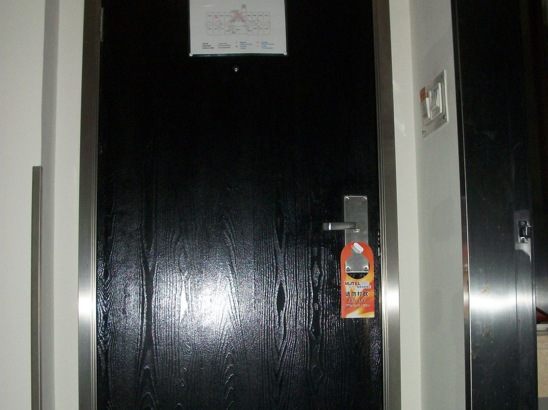 璞隐酒店(友好广场地铁站店)主图