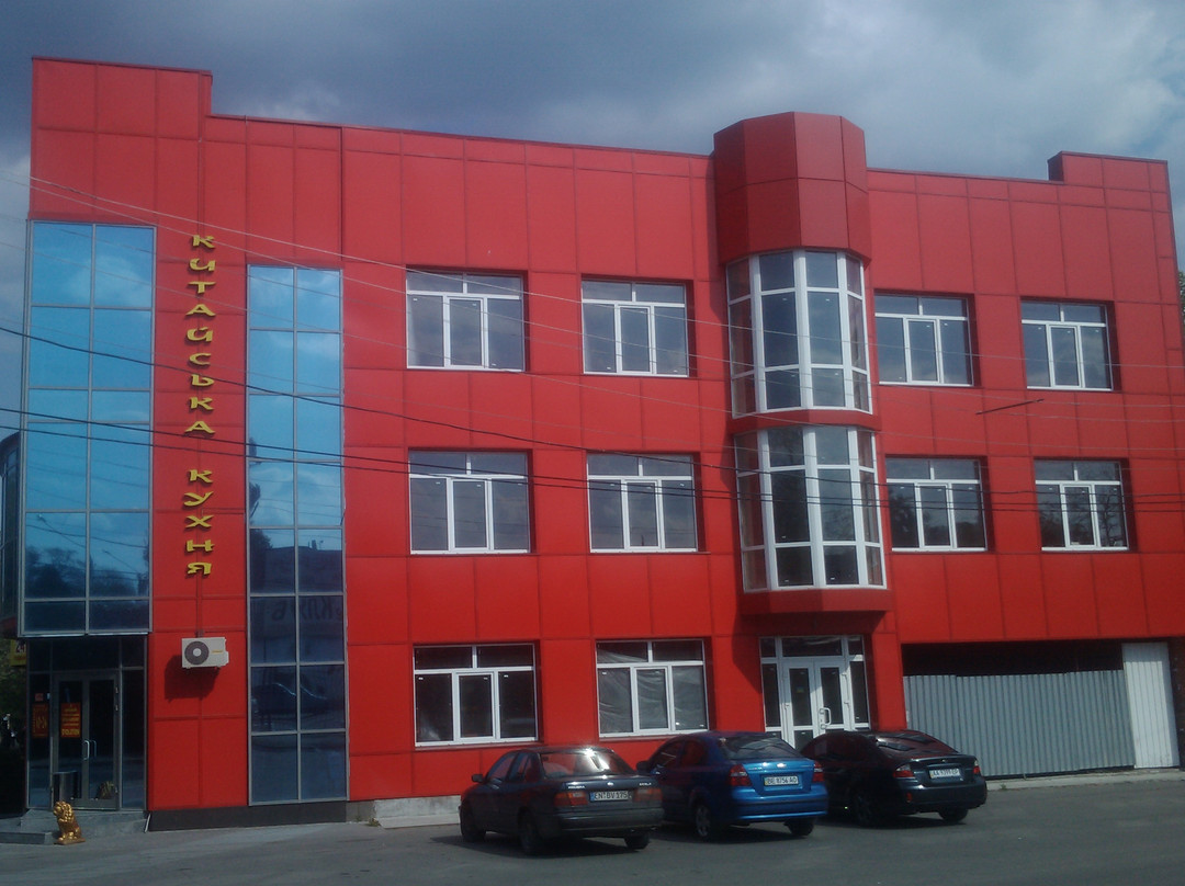 Pekin