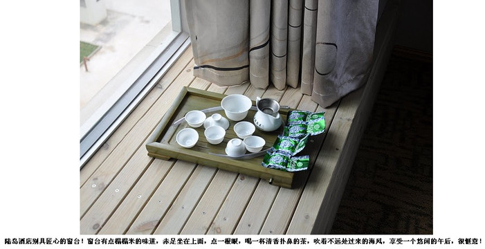 陆岛舒适酒店主图