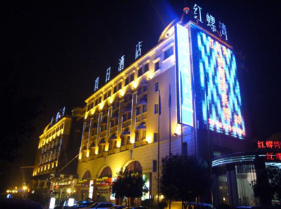 红螺湾假日酒店主图