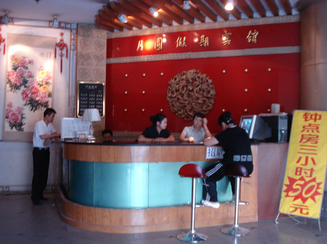 西安汉庭南稍门机场大巴酒店主图