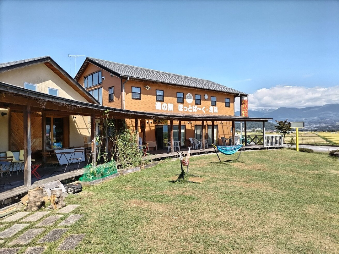 Michi no Eki Hotpark Asashina-佐久市必去景点