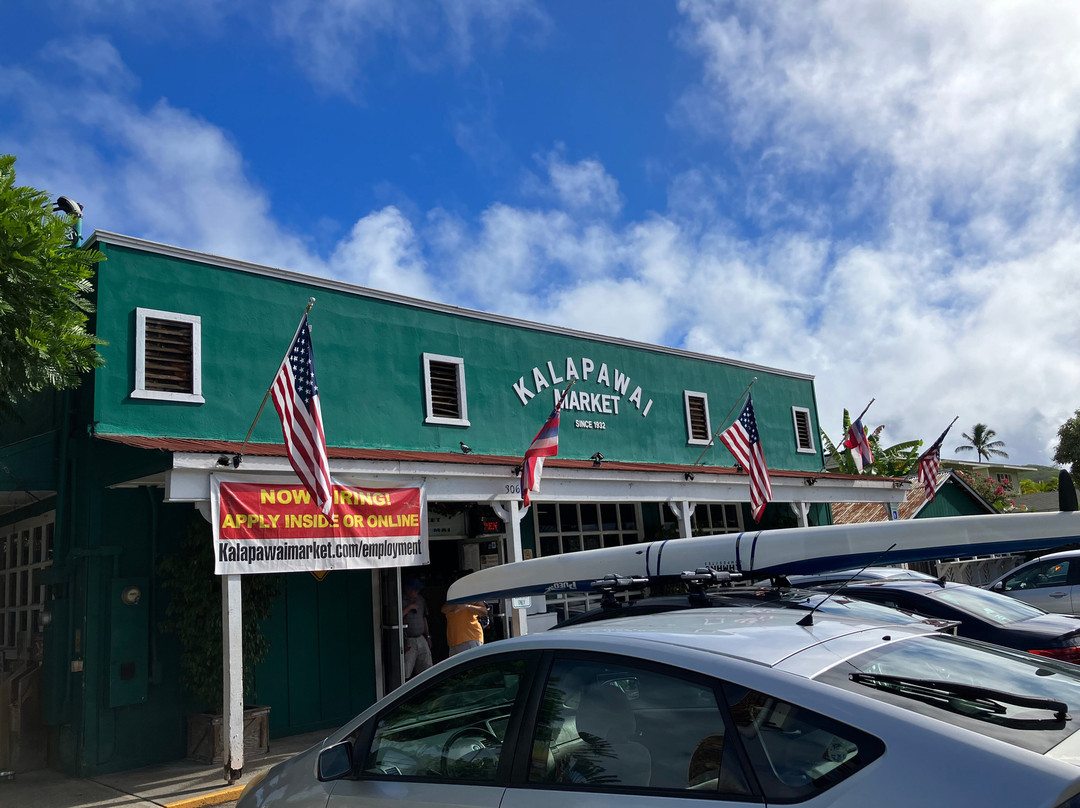 Kalapawai Historic Market-科纳必去景点