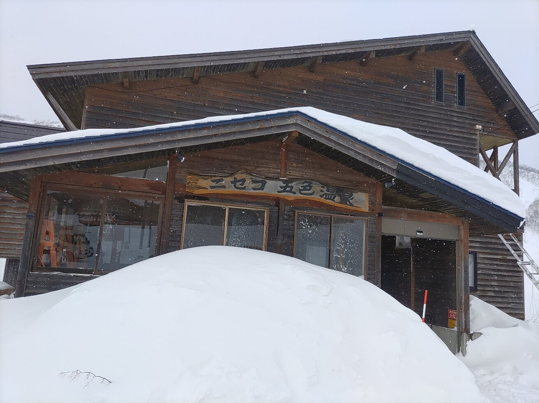 五色温泉宗川旅馆主图