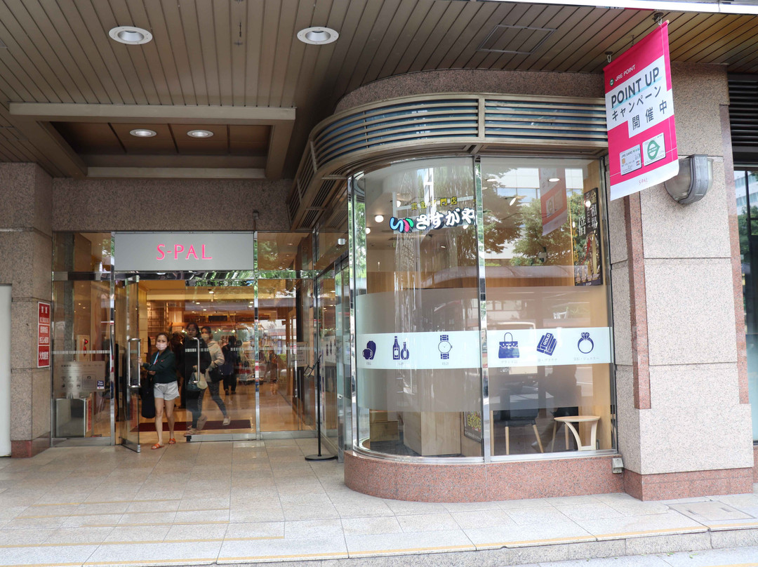S-Pal Fukushima-福岛市必去景点