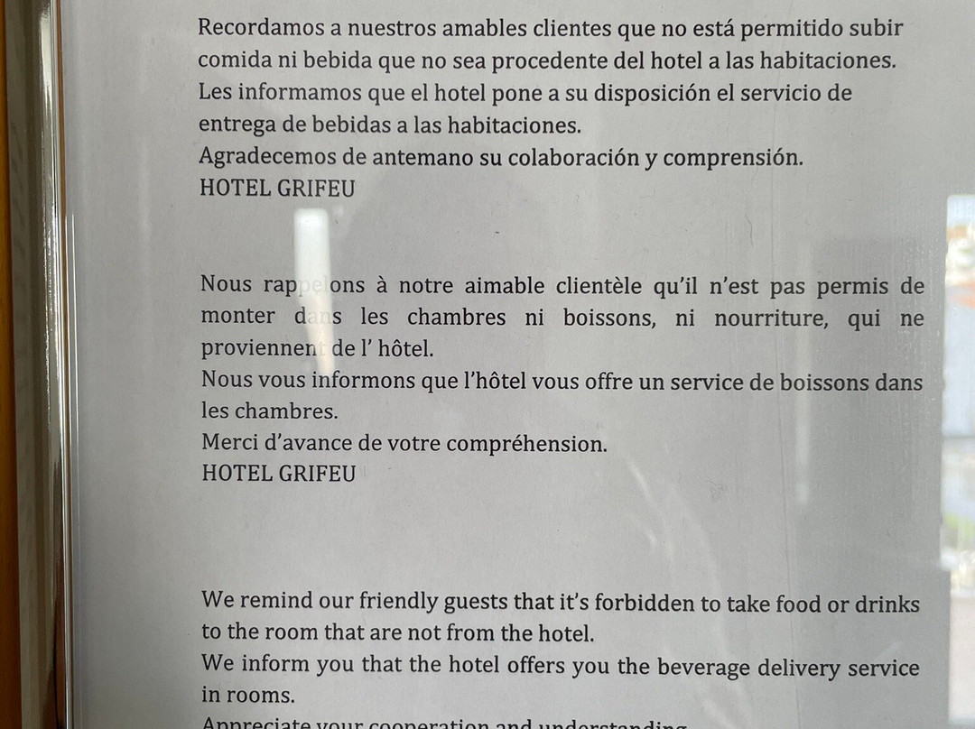 格瑞夫酒店主图